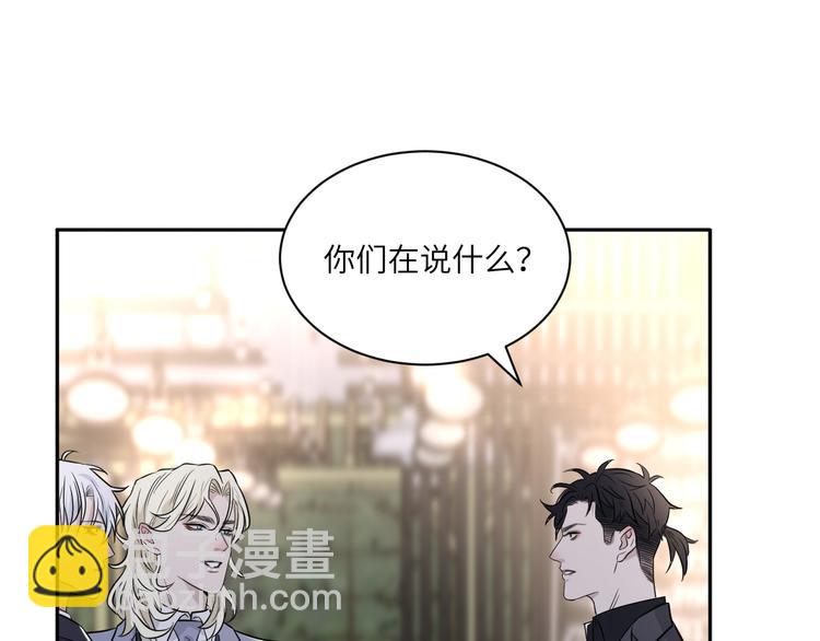 第二季第7话 无法遏制的怒意(1/3)-第61话