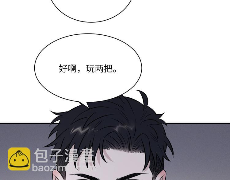 第二季第7话 无法遏制的怒意(1/3)-第61话