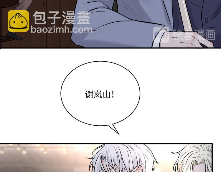 第二季第7话 无法遏制的怒意(1/3)-第61话