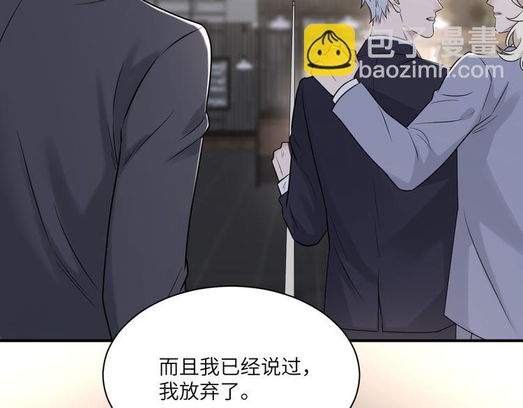第二季第7话 无法遏制的怒意(1/3)-第61话