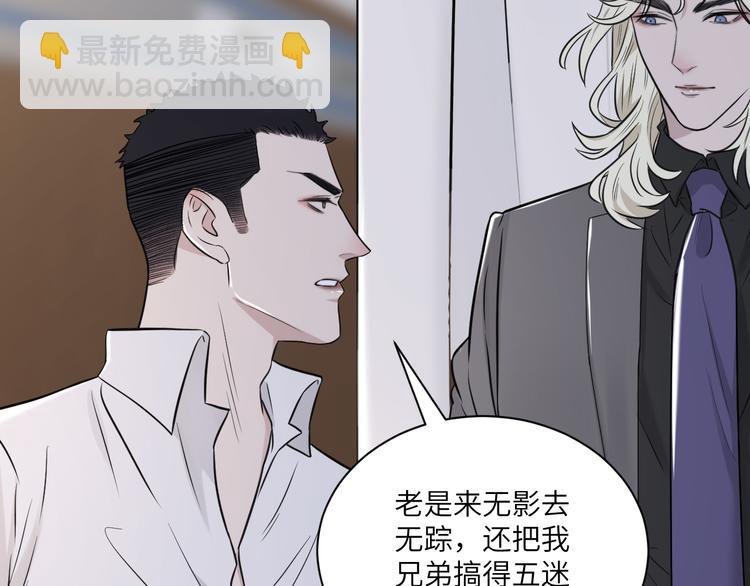 第二季第9话 隐藏的创伤(1/3)-第63话