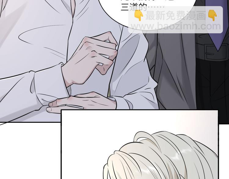 第二季第9话 隐藏的创伤(1/3)-第63话