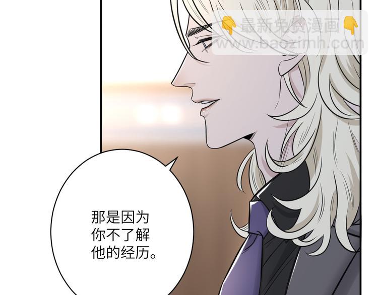 第二季第9话 隐藏的创伤(1/3)-第63话