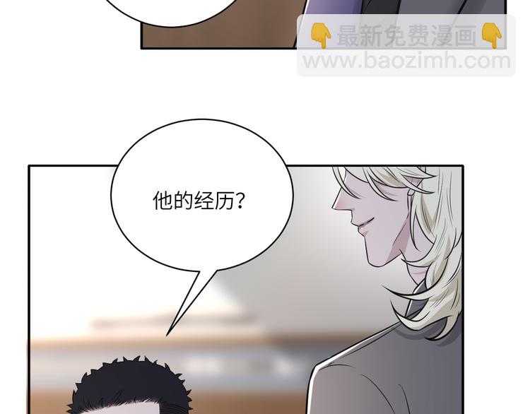 第二季第9话 隐藏的创伤(1/3)-第63话