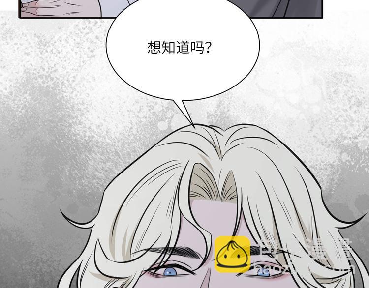 第二季第9话 隐藏的创伤(1/3)-第63话