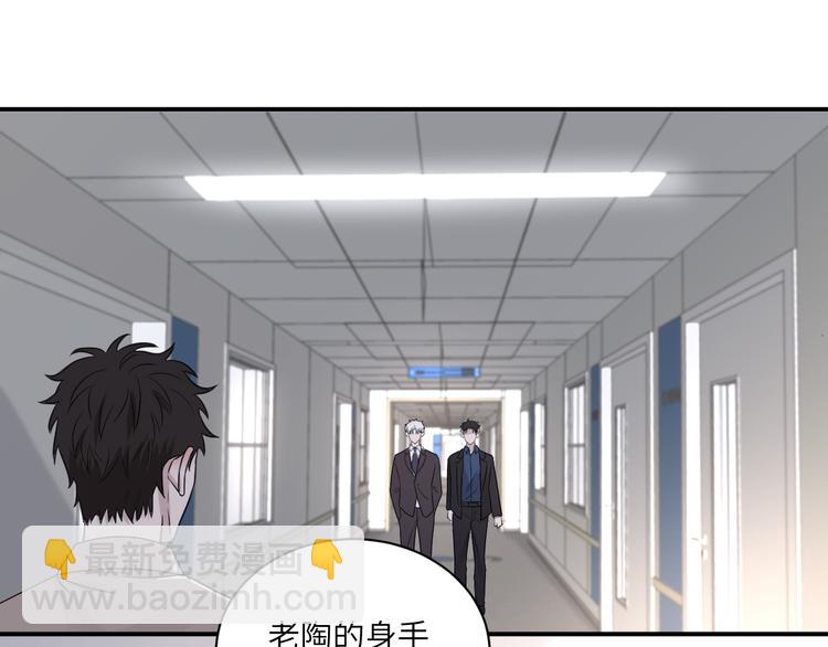 第二季第9话 隐藏的创伤(1/3)-第63话