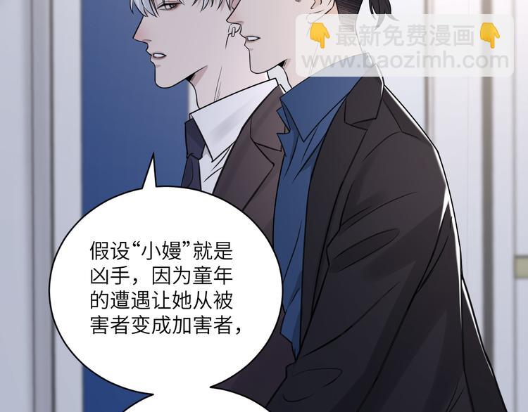第二季第9话 隐藏的创伤(1/3)-第63话