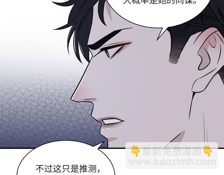 第二季第9话 隐藏的创伤(1/3)-第63话