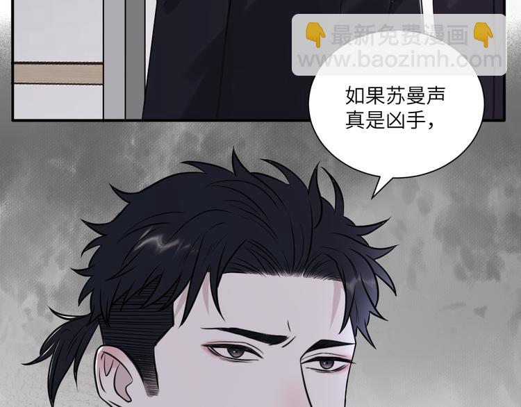 第二季第9话 隐藏的创伤(1/3)-第63话