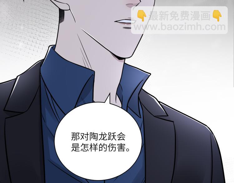 第二季第9话 隐藏的创伤(1/3)-第63话