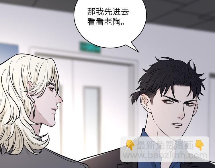 第二季第9话 隐藏的创伤(1/3)-第63话