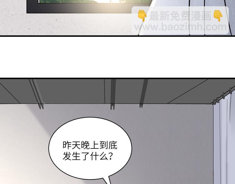 第二季第9话 隐藏的创伤(1/3)-第63话