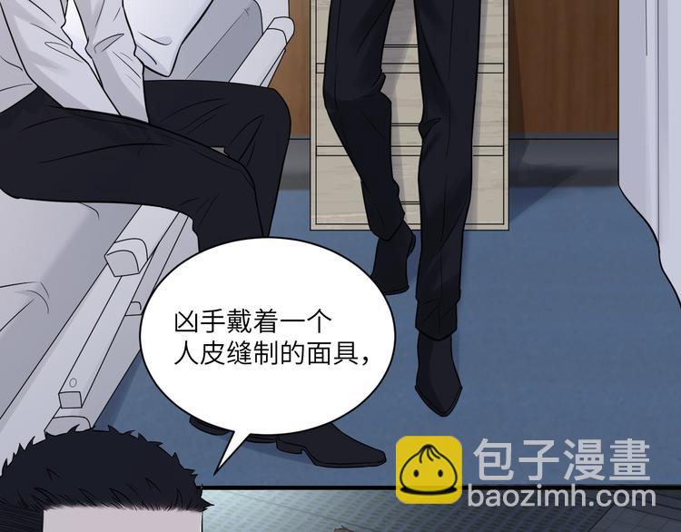 第二季第9话 隐藏的创伤(1/3)-第63话