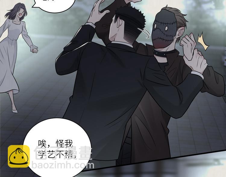 第二季第9话 隐藏的创伤(1/3)-第63话