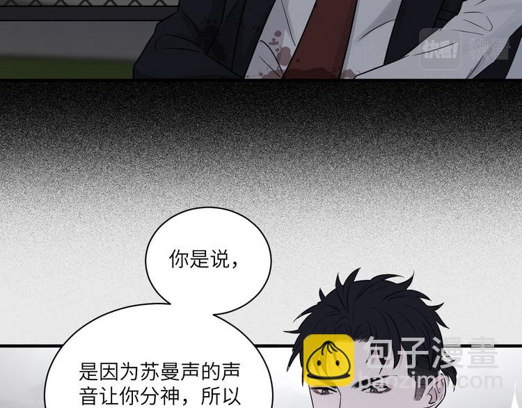 第二季第9话 隐藏的创伤(1/3)-第63话