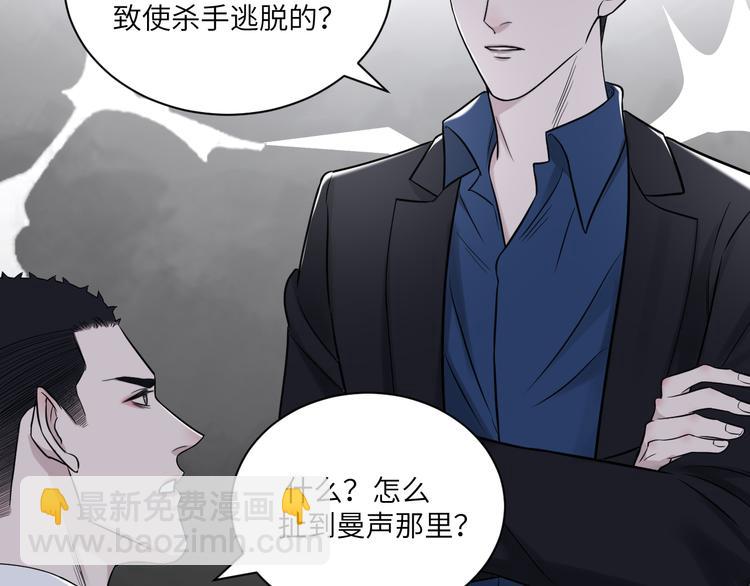 第二季第9话 隐藏的创伤(1/3)-第63话