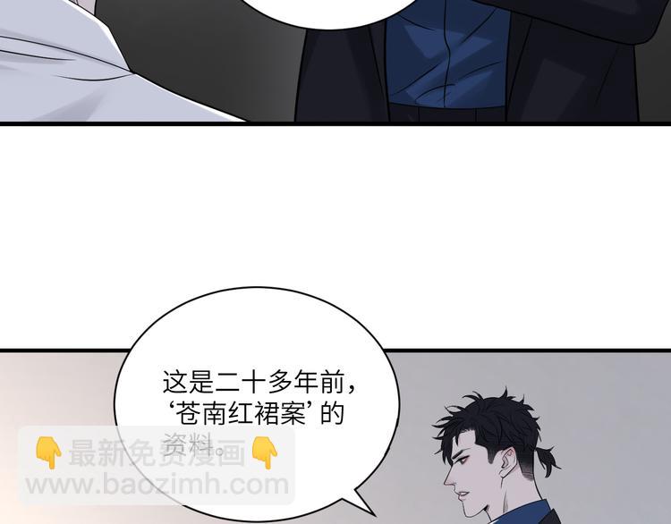 第二季第9话 隐藏的创伤(1/3)-第63话