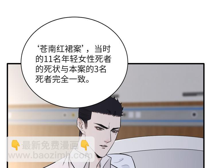 第二季第9话 隐藏的创伤(1/3)-第63话