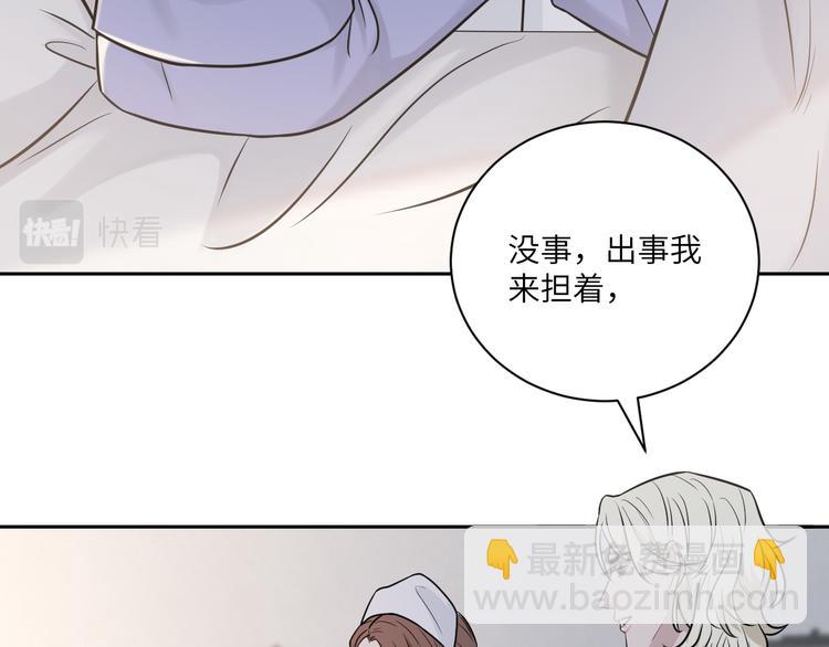 第二季第9话 隐藏的创伤(1/3)-第63话