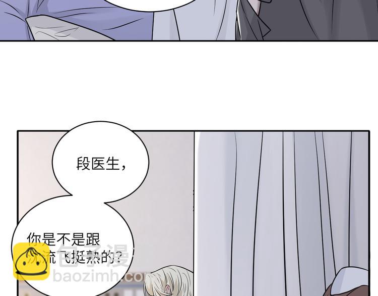 第二季第9话 隐藏的创伤(1/3)-第63话