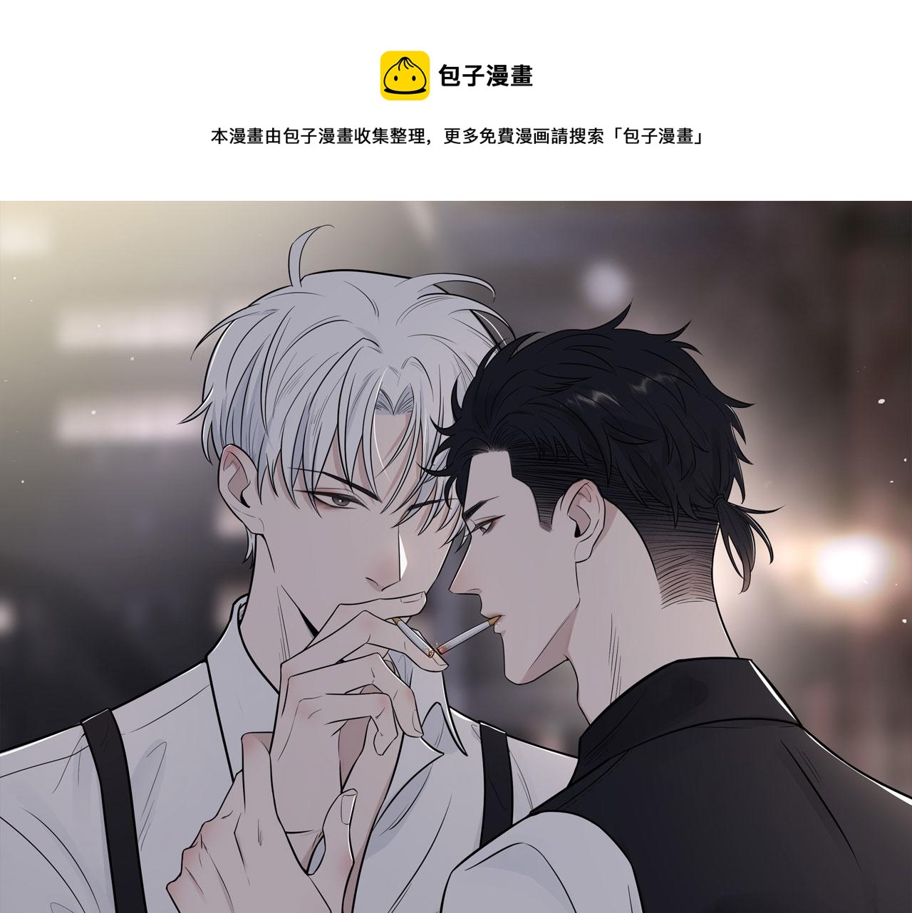 第二季第11话 你们找的就是我(1/2)-第65话