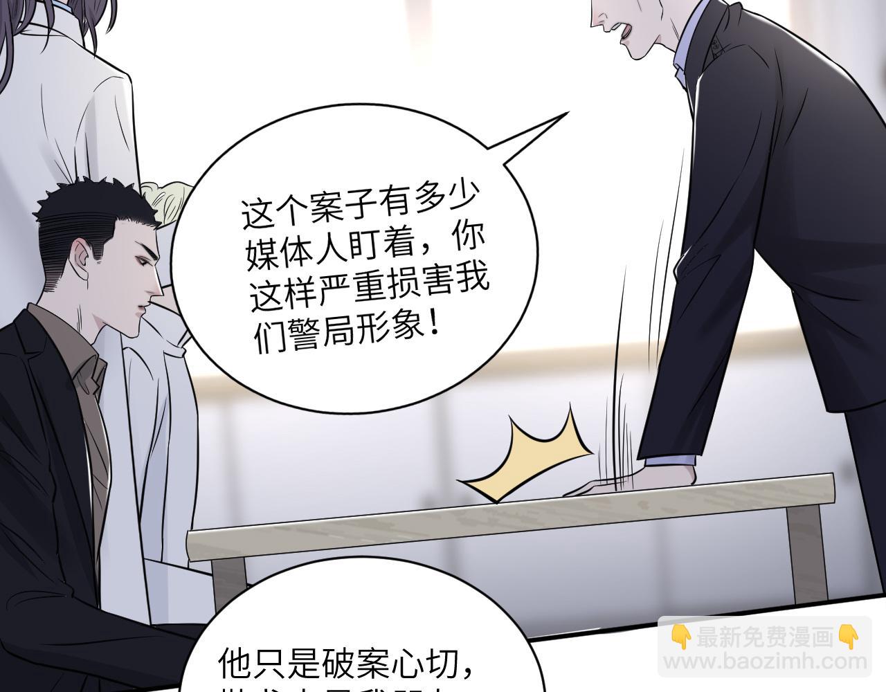 第二季第11话 你们找的就是我(1/2)-第65话