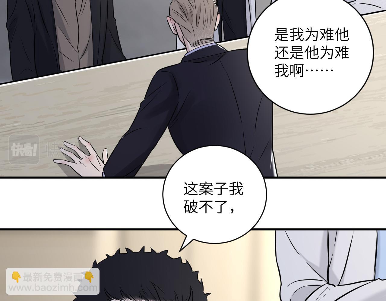 第二季第11话 你们找的就是我(1/2)-第65话