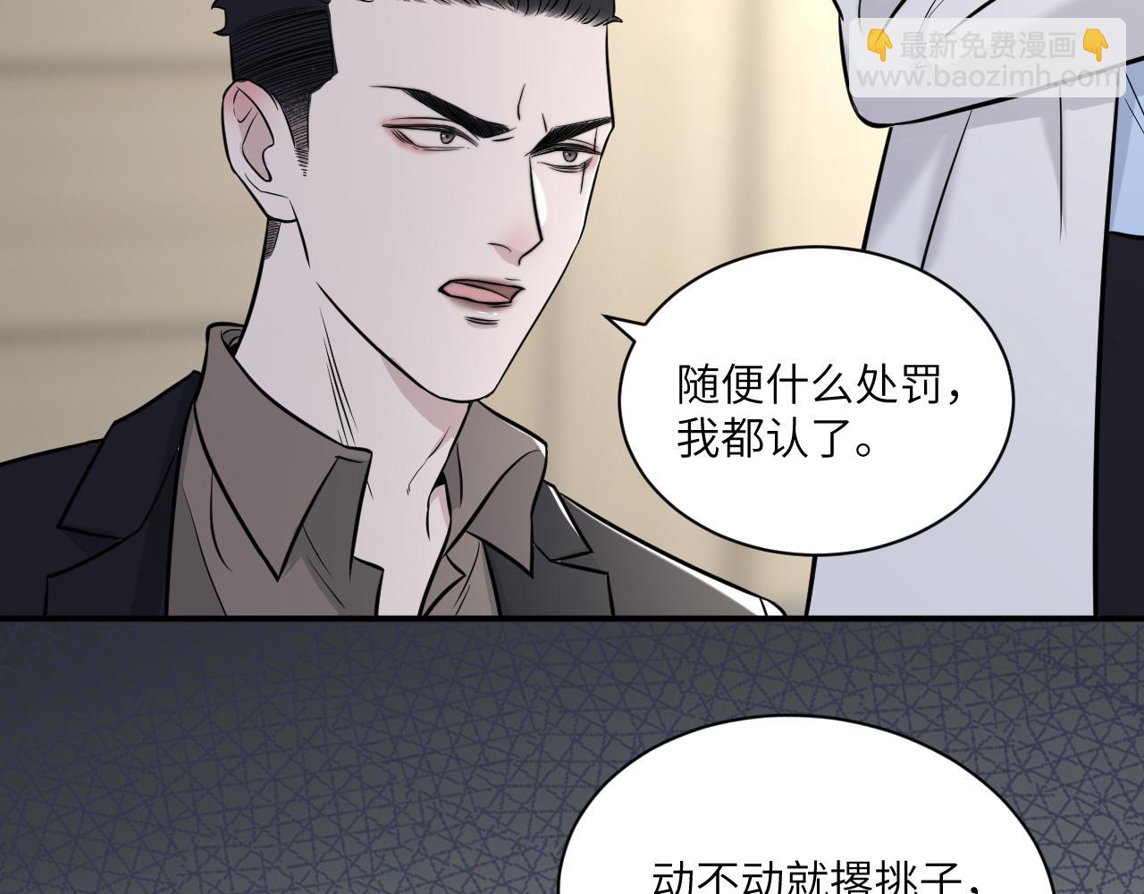 第二季第11话 你们找的就是我(1/2)-第65话