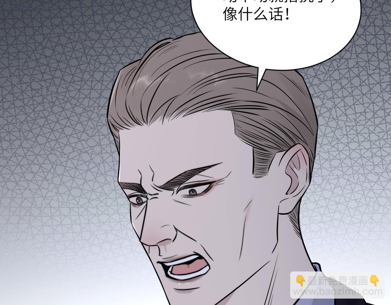 第二季第11话 你们找的就是我(1/2)-第65话