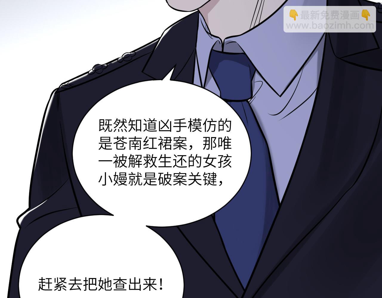 第二季第11话 你们找的就是我(1/2)-第65话