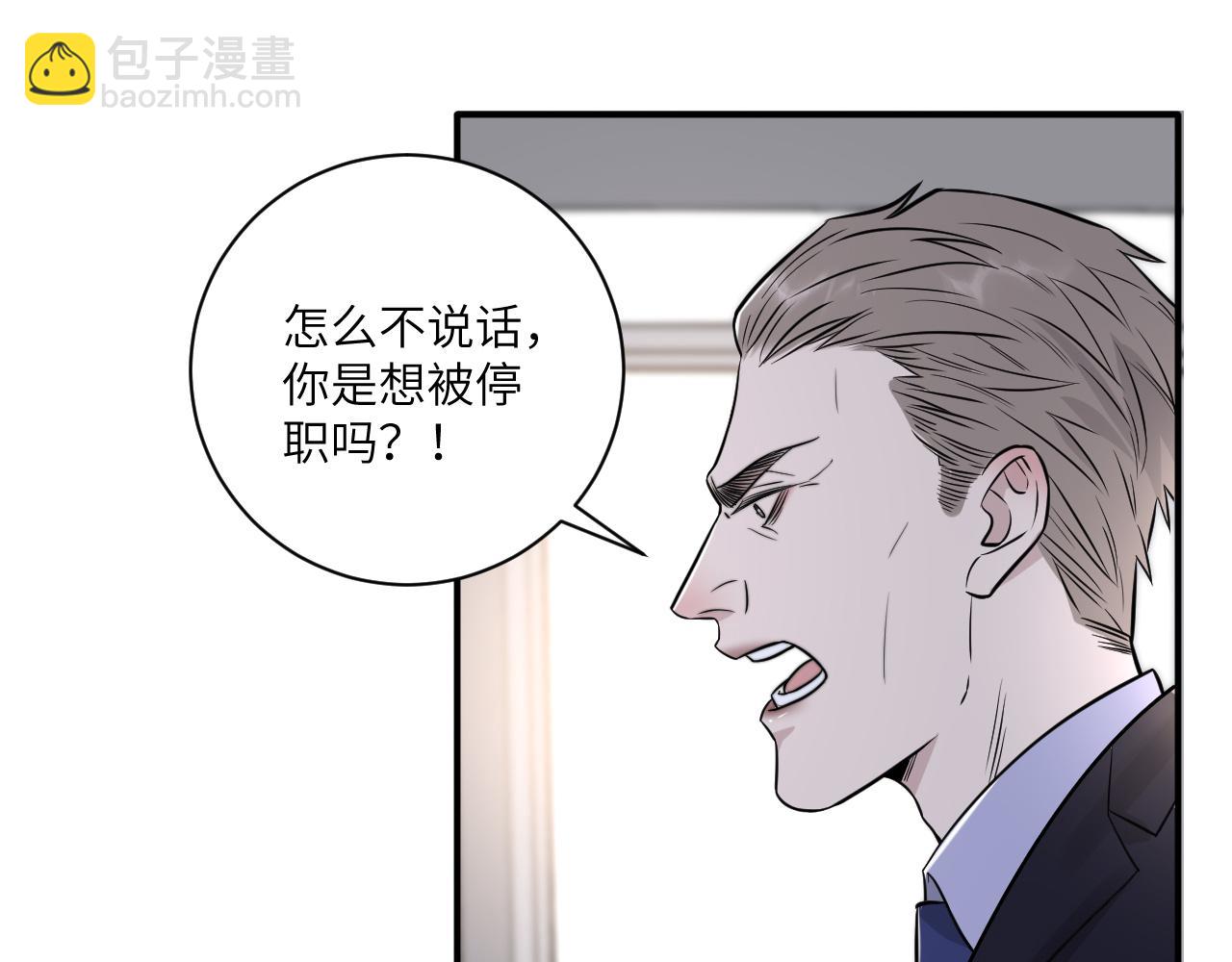 第二季第11话 你们找的就是我(1/2)-第65话