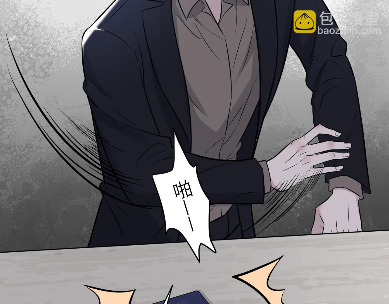第二季第11话 你们找的就是我(1/2)-第65话