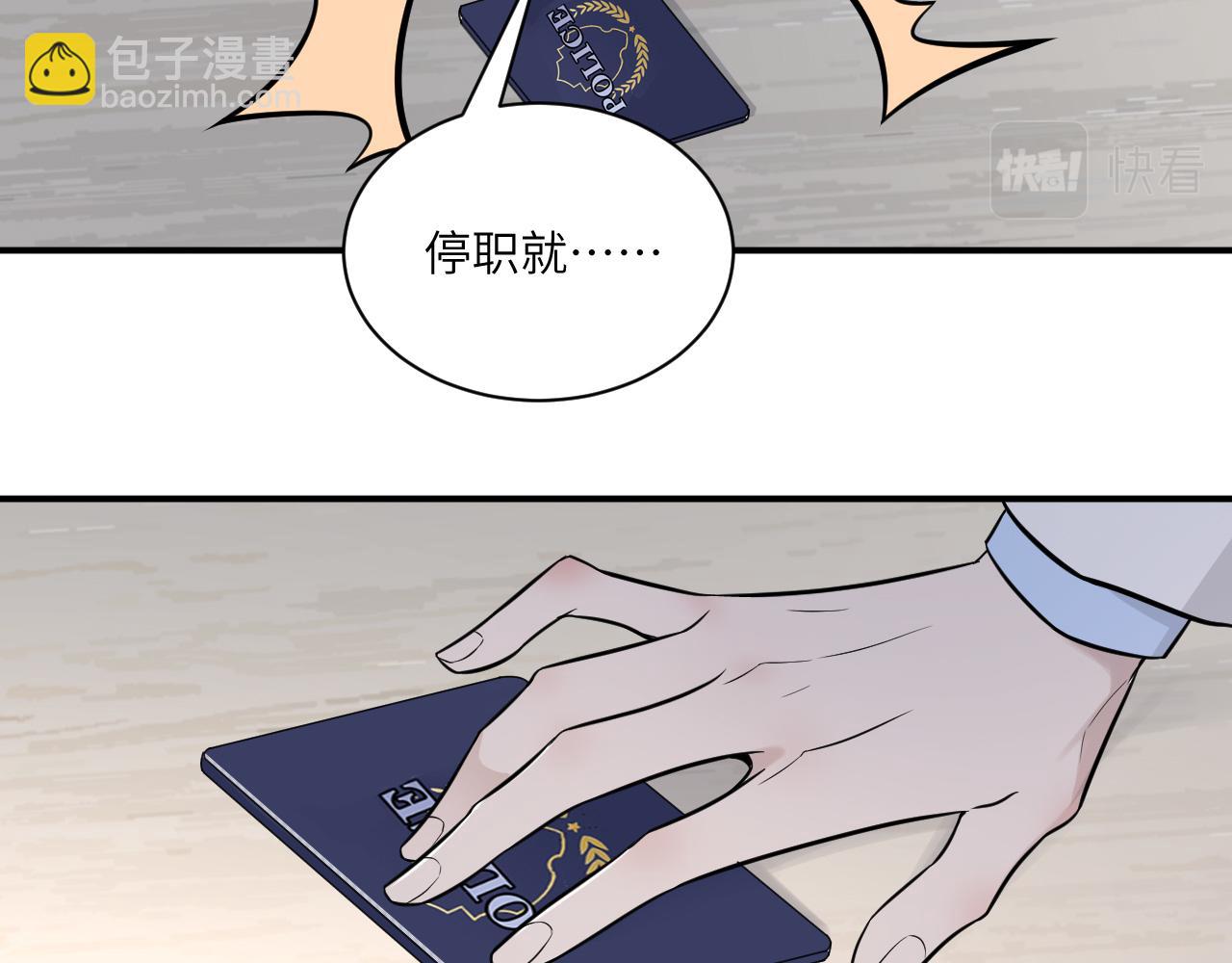 第二季第11话 你们找的就是我(1/2)-第65话