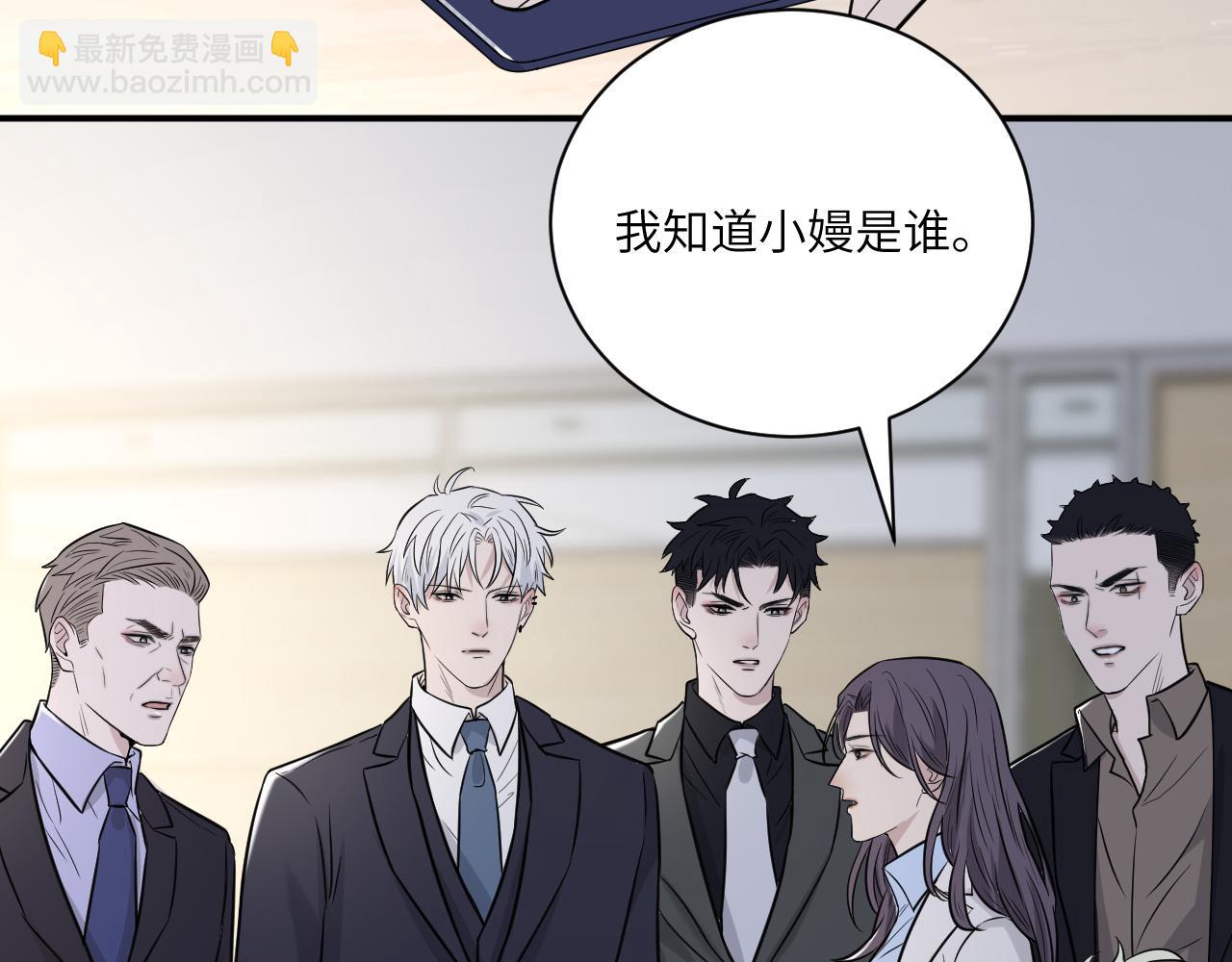 第二季第11话 你们找的就是我(1/2)-第65话