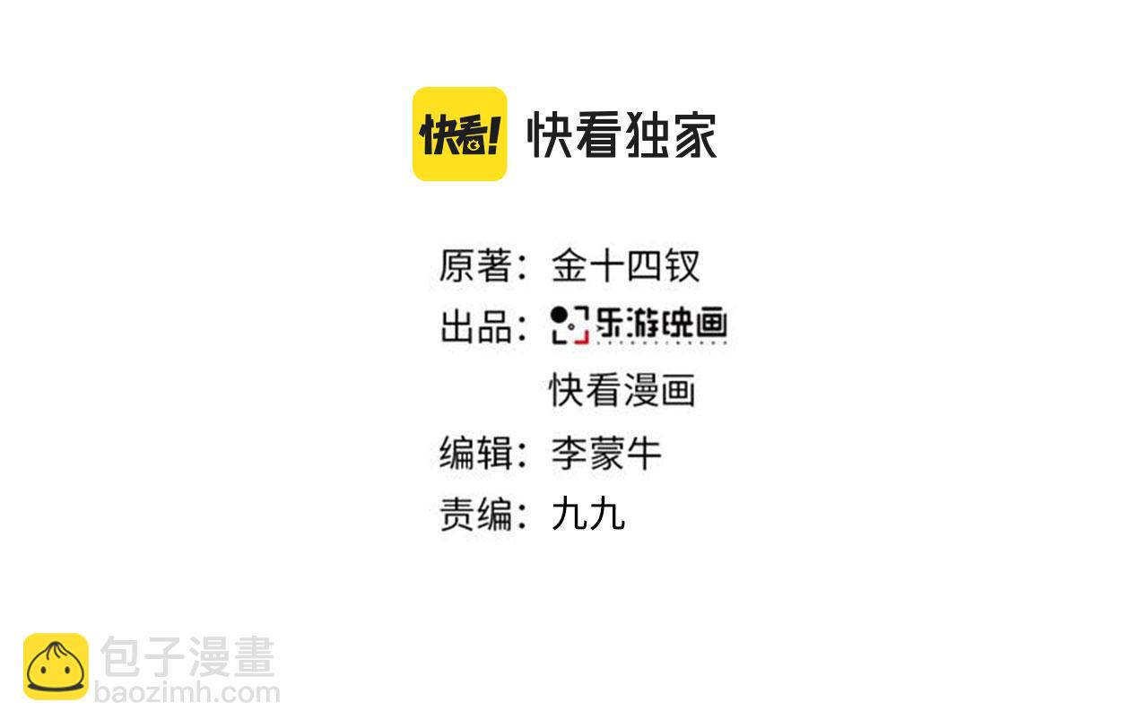 第二季第11话 你们找的就是我(1/2)-第65话