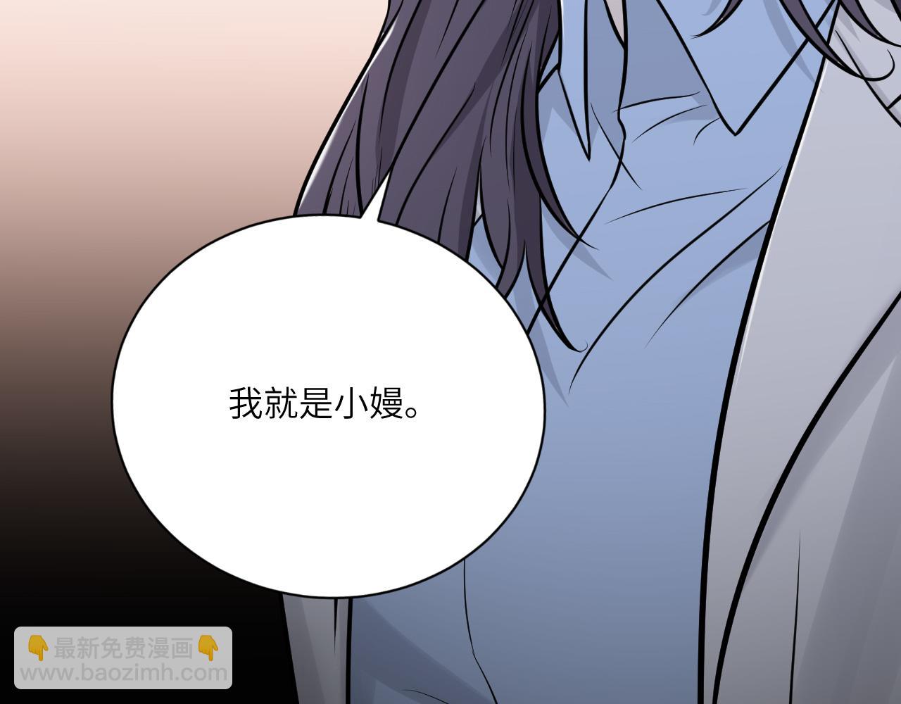 第二季第11话 你们找的就是我(1/2)-第65话