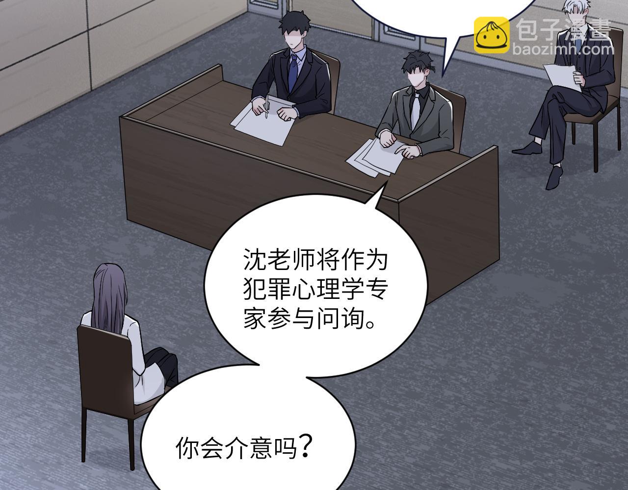 第二季第11话 你们找的就是我(1/2)-第65话