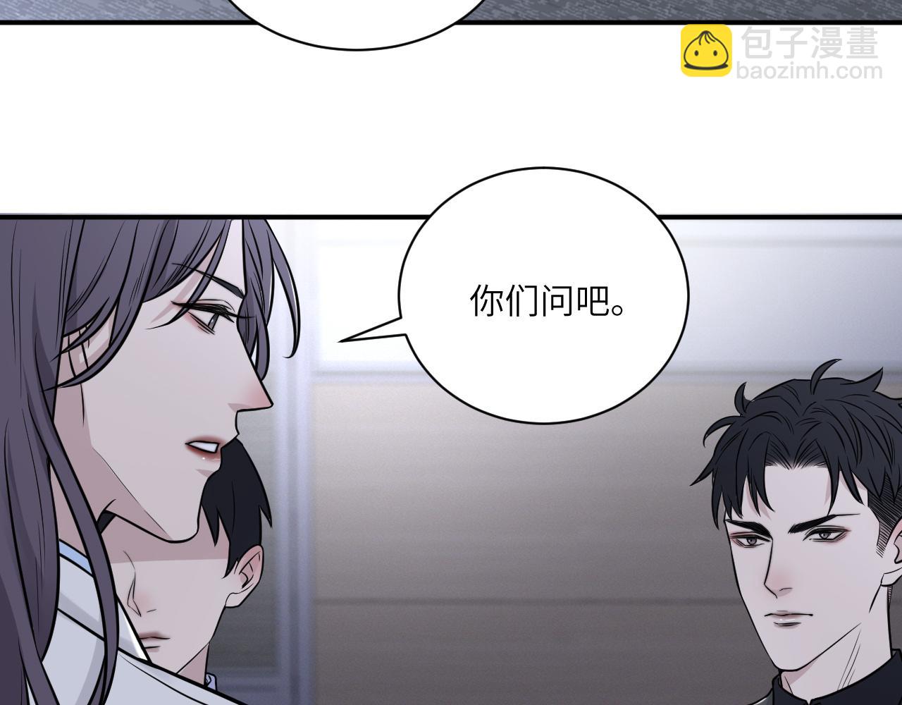 第二季第11话 你们找的就是我(1/2)-第65话
