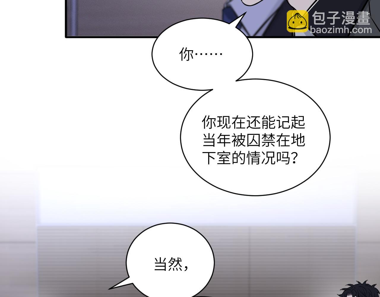 第二季第11话 你们找的就是我(1/2)-第65话