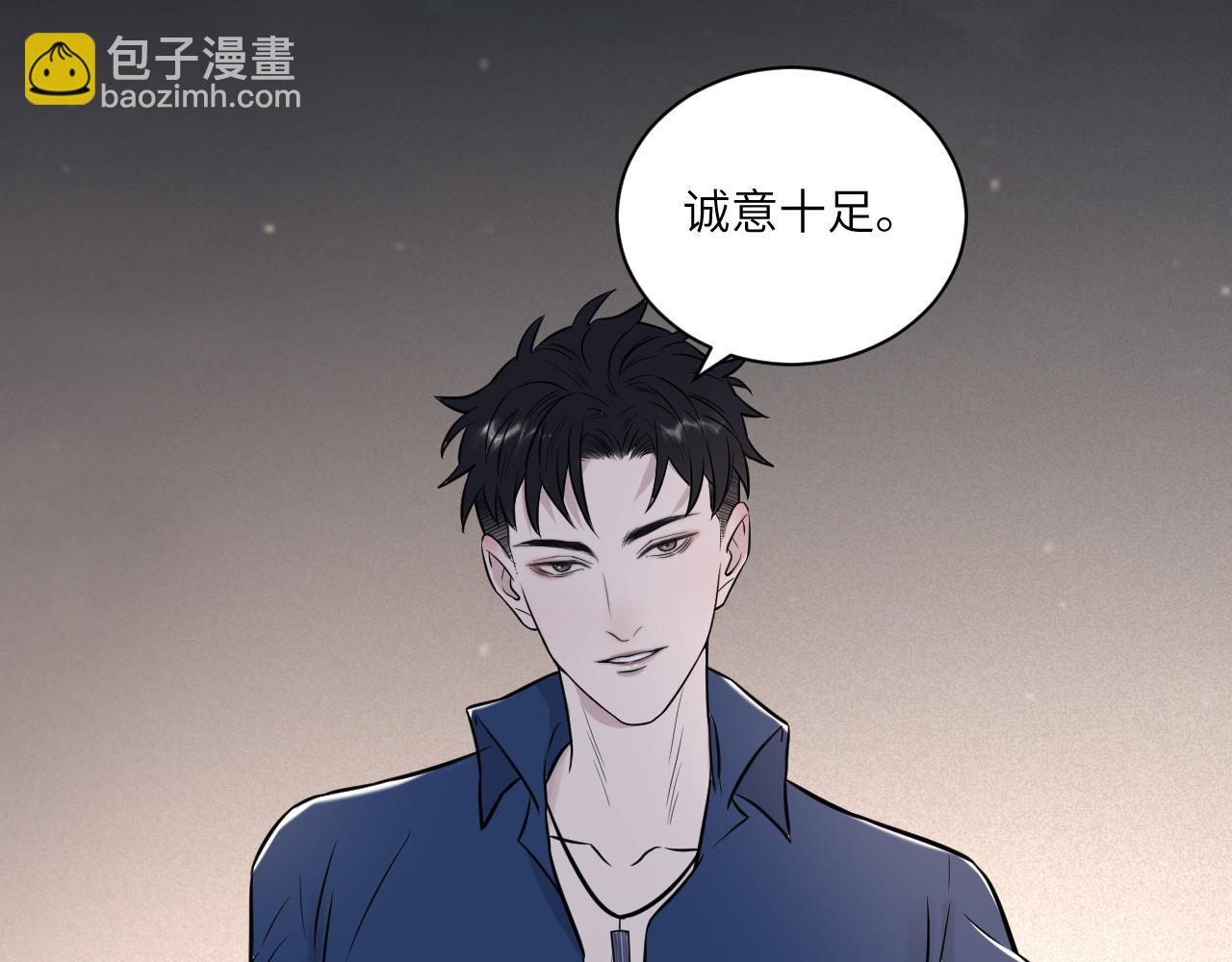 第二季第11话 你们找的就是我(1/2)-第65话