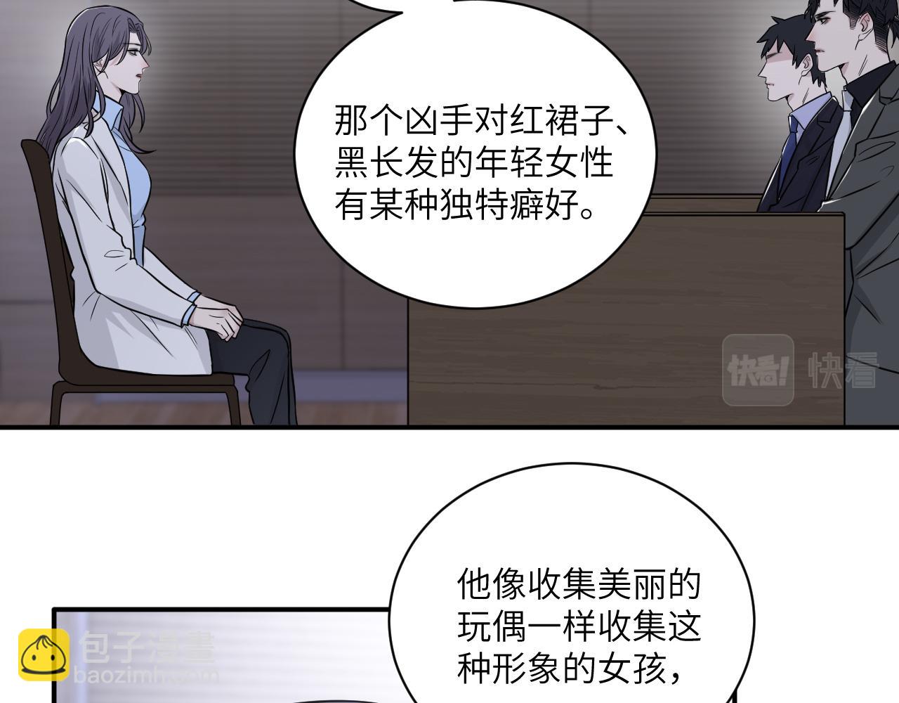第二季第11话 你们找的就是我(1/2)-第65话