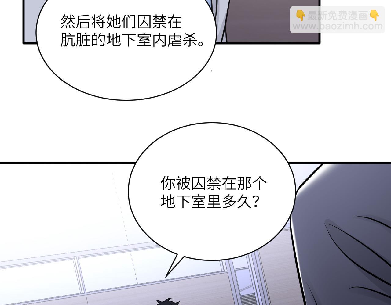 第二季第11话 你们找的就是我(1/2)-第65话