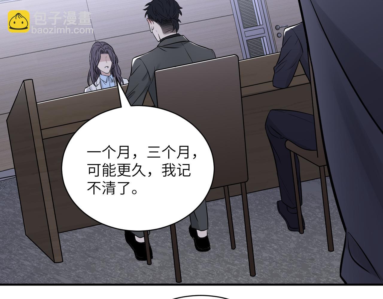 第二季第11话 你们找的就是我(1/2)-第65话