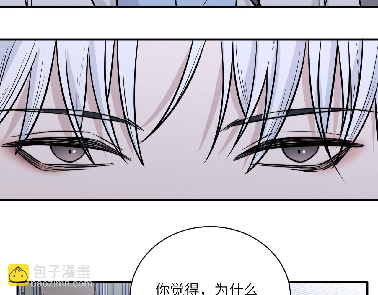 第二季第11话 你们找的就是我(1/2)-第65话