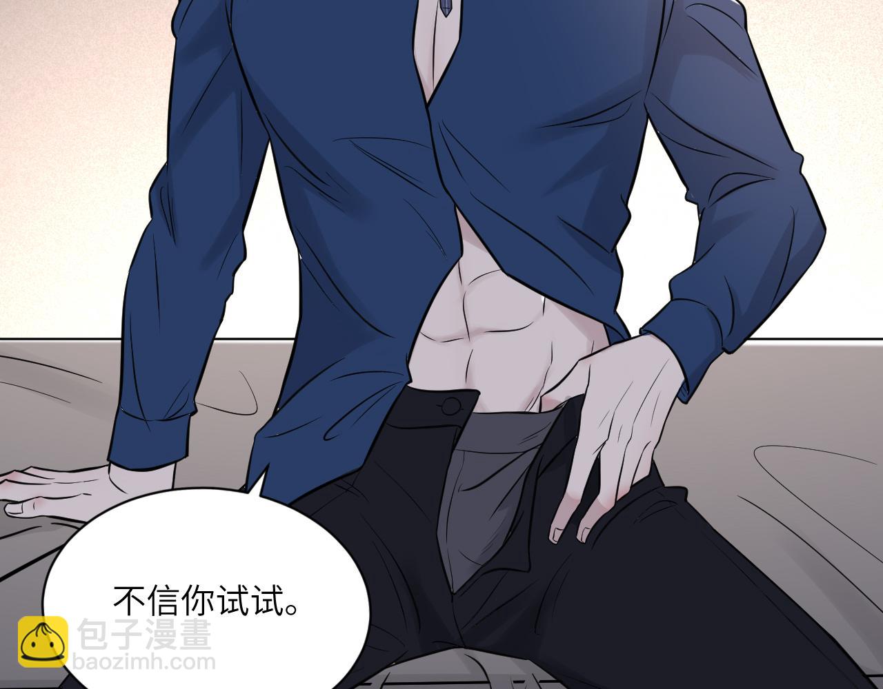 第二季第11话 你们找的就是我(1/2)-第65话