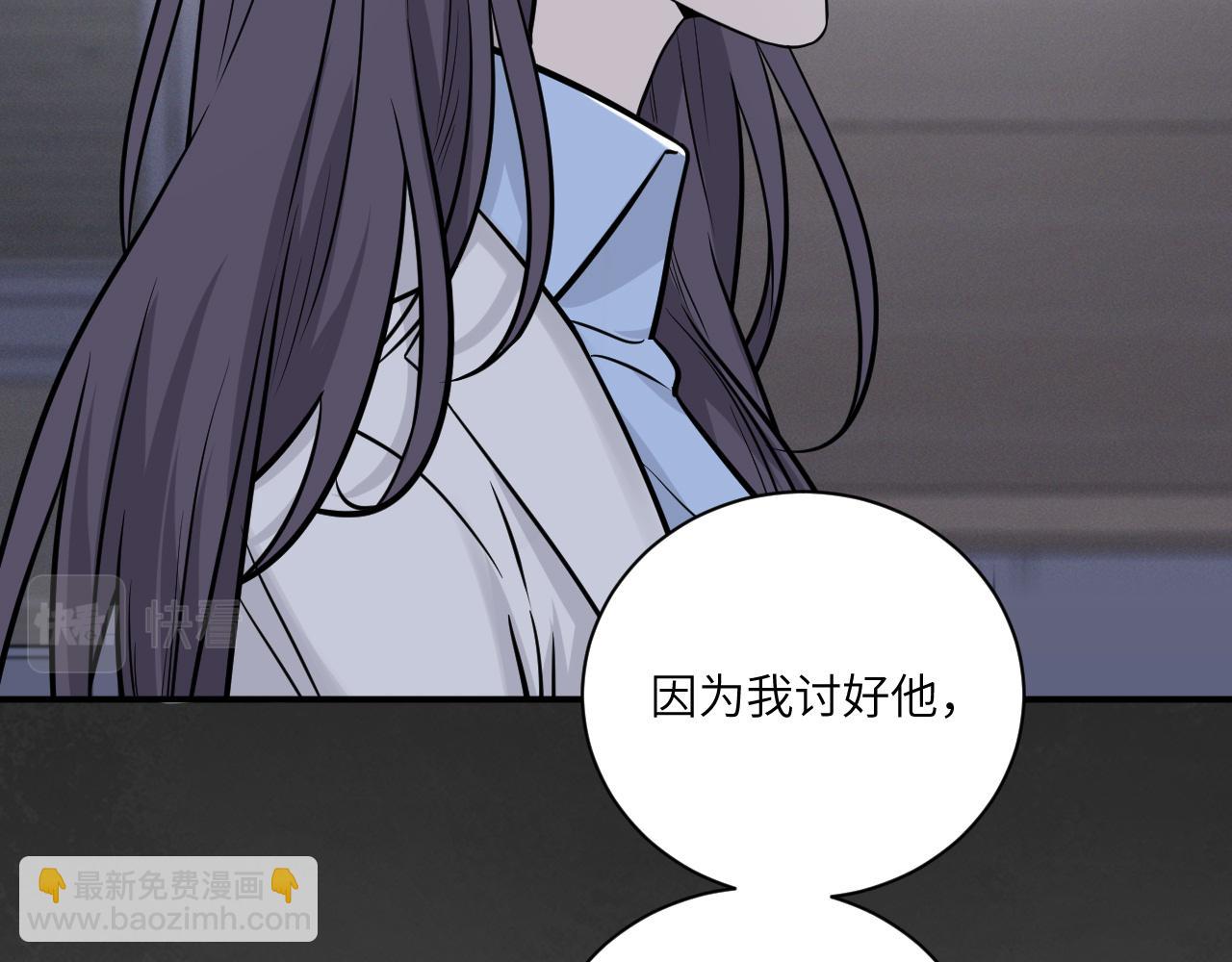 第二季第11话 你们找的就是我(1/2)-第65话