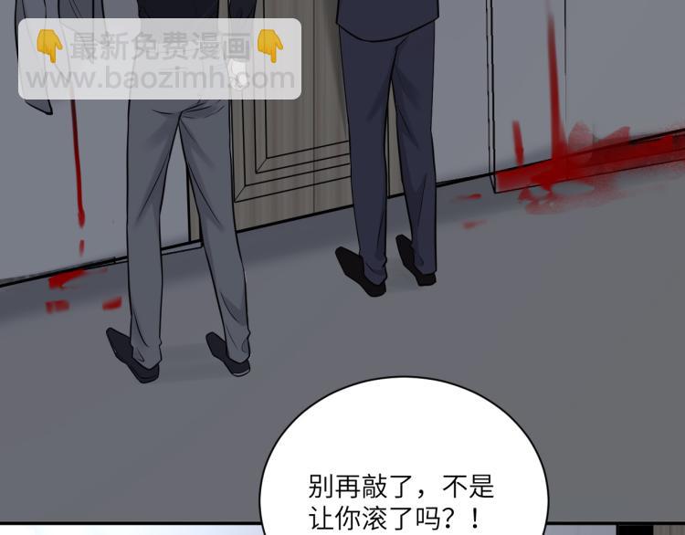 第二季第13话 先办案再办你(1/3)-第67话