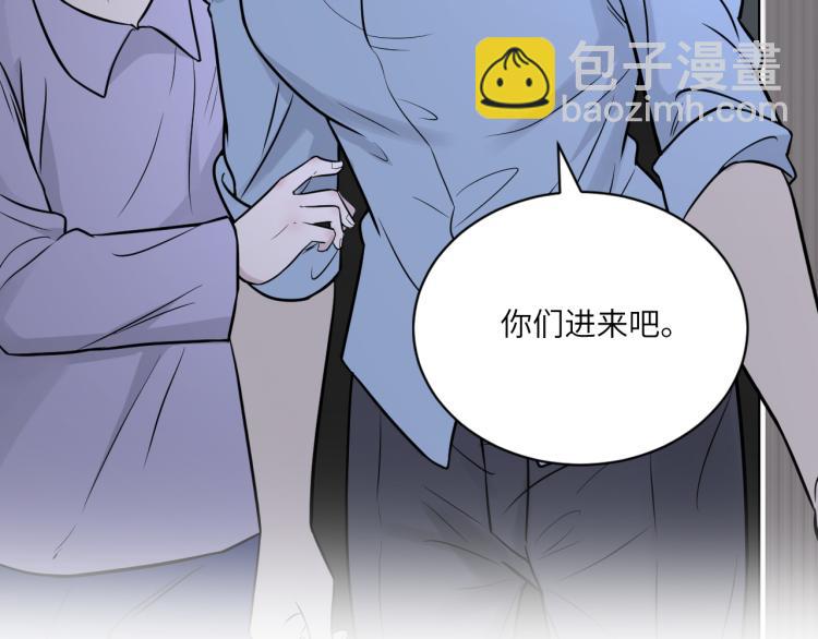 第二季第13话 先办案再办你(1/3)-第67话