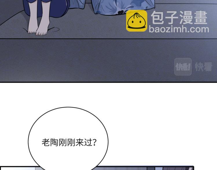 第二季第13话 先办案再办你(1/3)-第67话