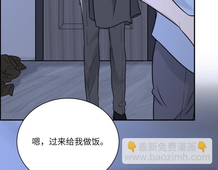 第二季第13话 先办案再办你(1/3)-第67话